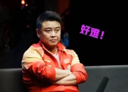 米兰体育app入口-比利时乒乓球队绝地反击瑞典乒乓球队，王皓惊艳世界