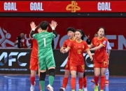 米兰体育app-中国女足再夺足球世界杯冠军，风头无人可及