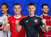 米兰体育-法国完胜西班牙，拉什福德刷新纪录的简单介绍