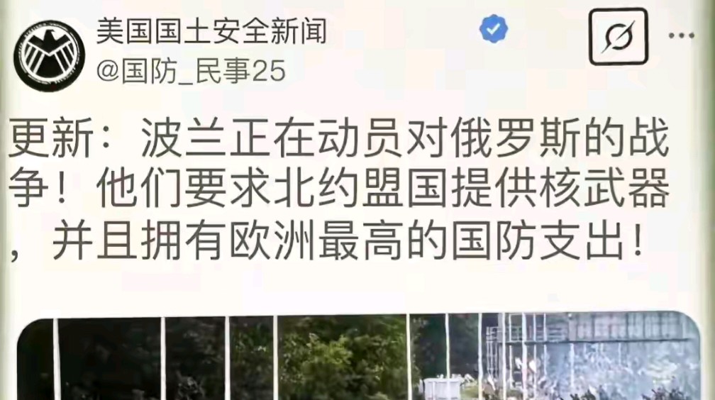波兰队被瑞典淘汰，欧国联之旅告终