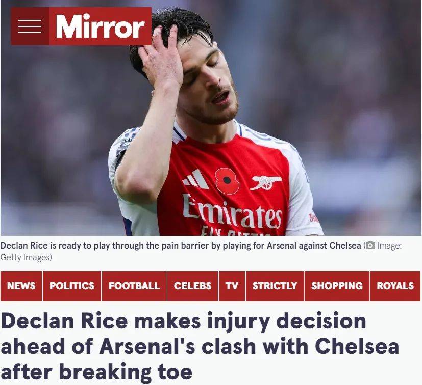 阿森纳主场遭遇逆转，枪手错失反超机会