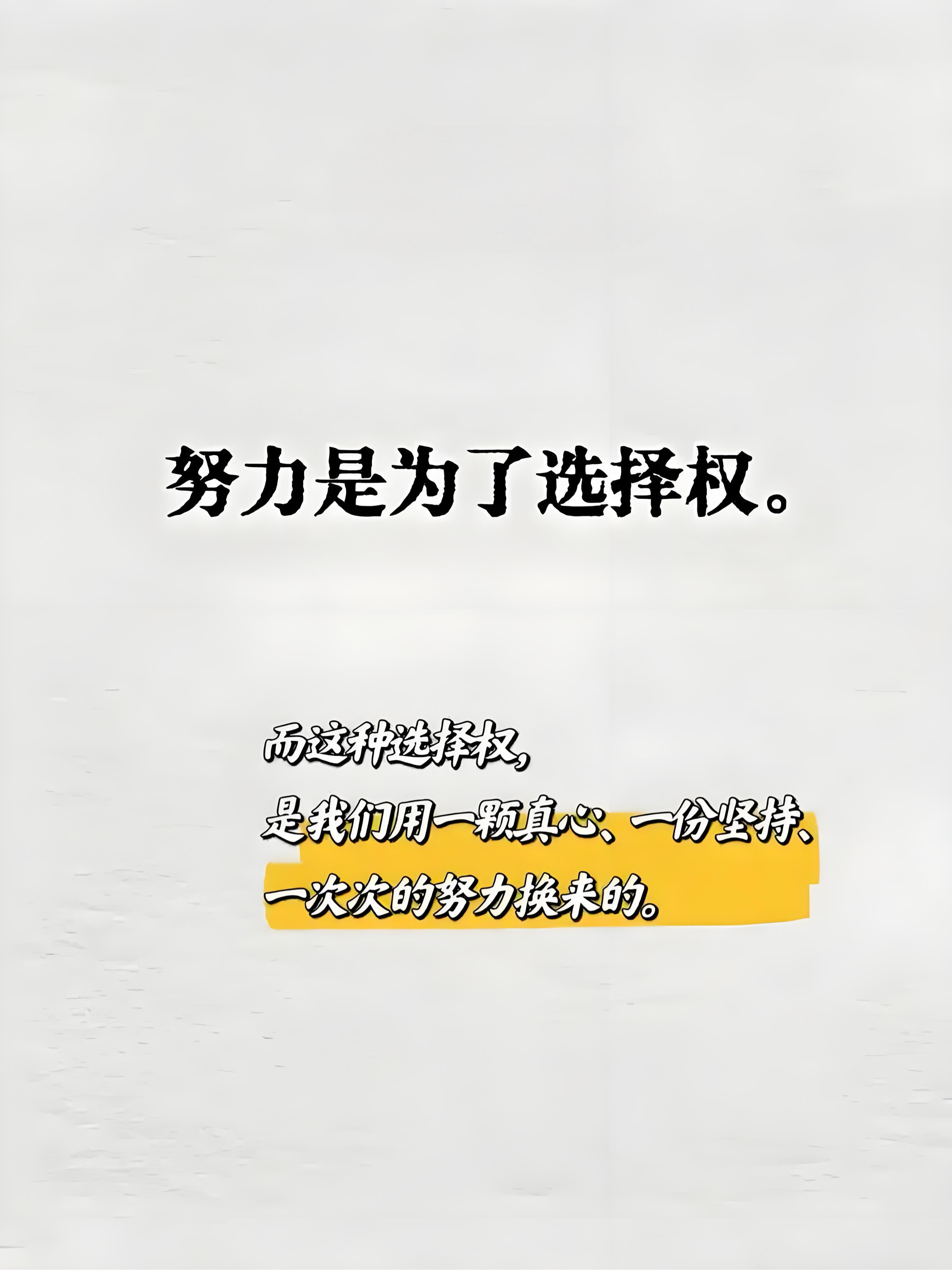 展露拼搏精神,铸就成功之路 展露拼搏精神,铸就成功之路