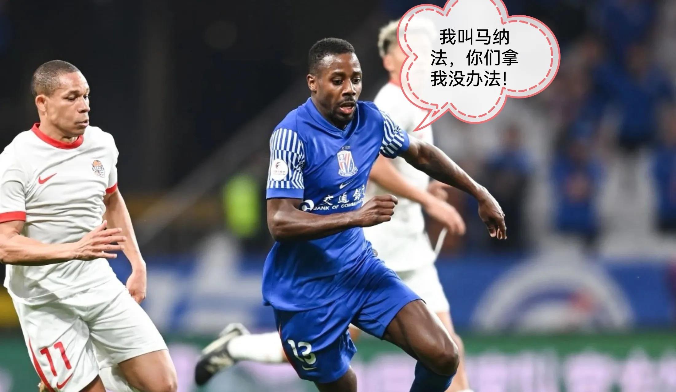 建业对申花，两队精彩对抗引发场边骚乱