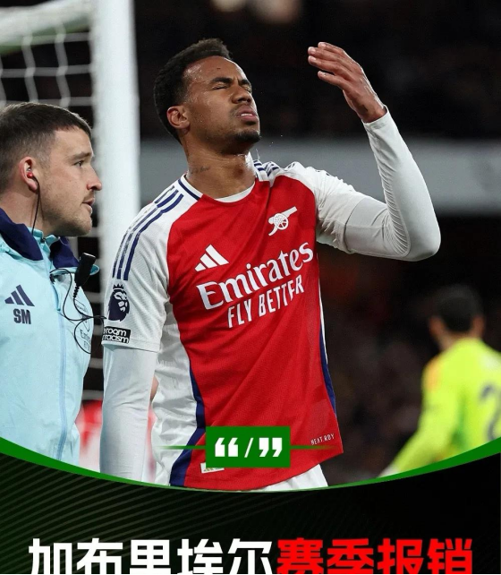 包含切尔西大将伤愈复出，将迎战貌似沉静阿森纳的词条