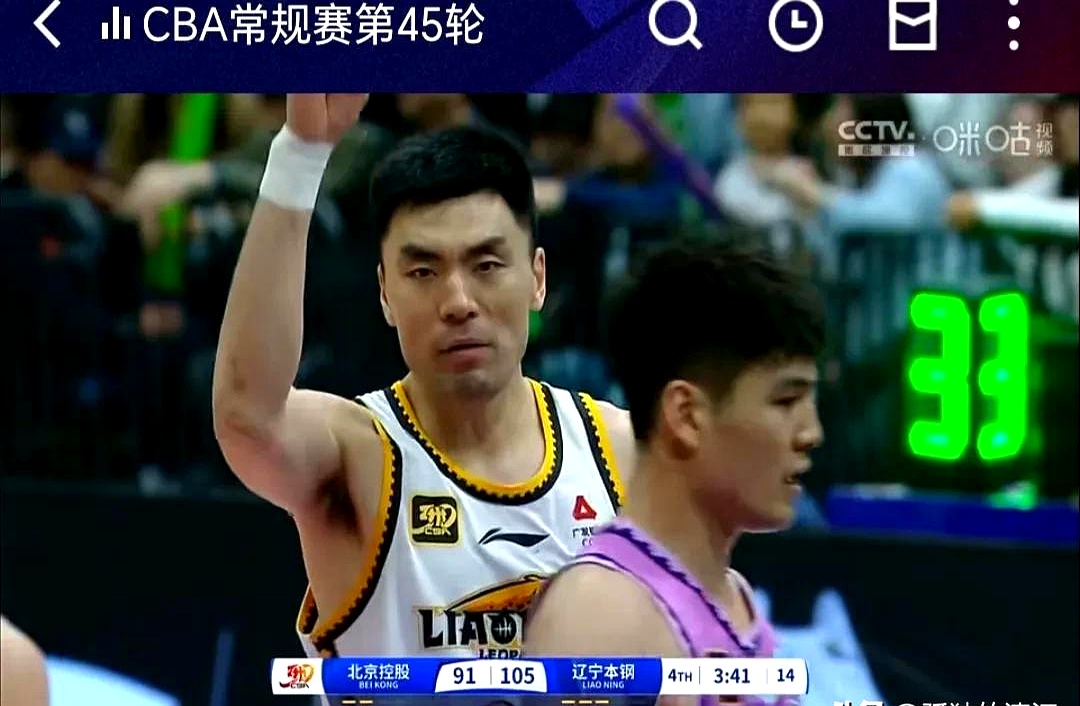 辽宁男篮出色发挥，拿下胜利晋级下一轮的简单介绍