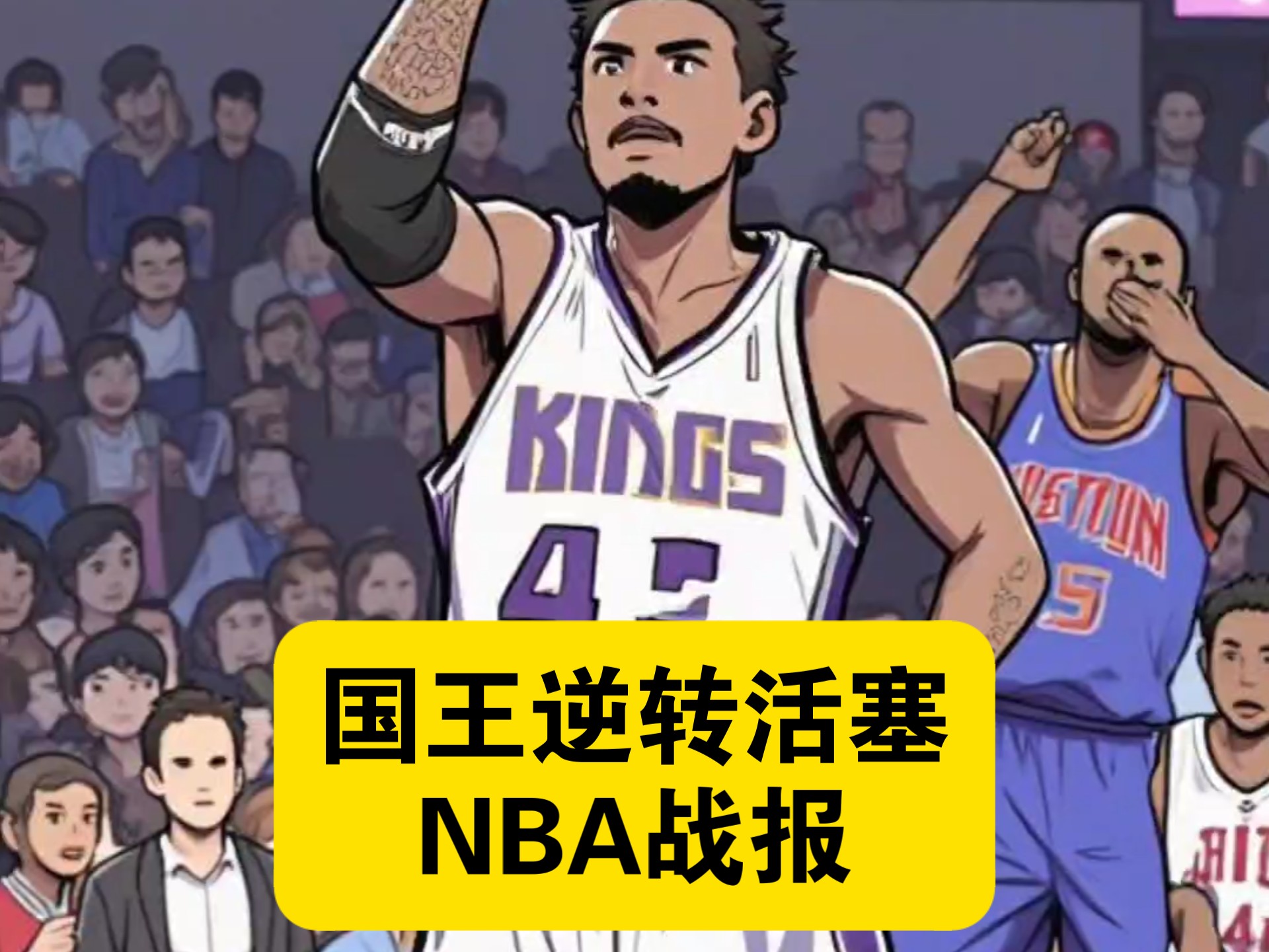 活塞豪取雄鹿,实现逆袭 活塞豪取雄鹿,实现逆袭