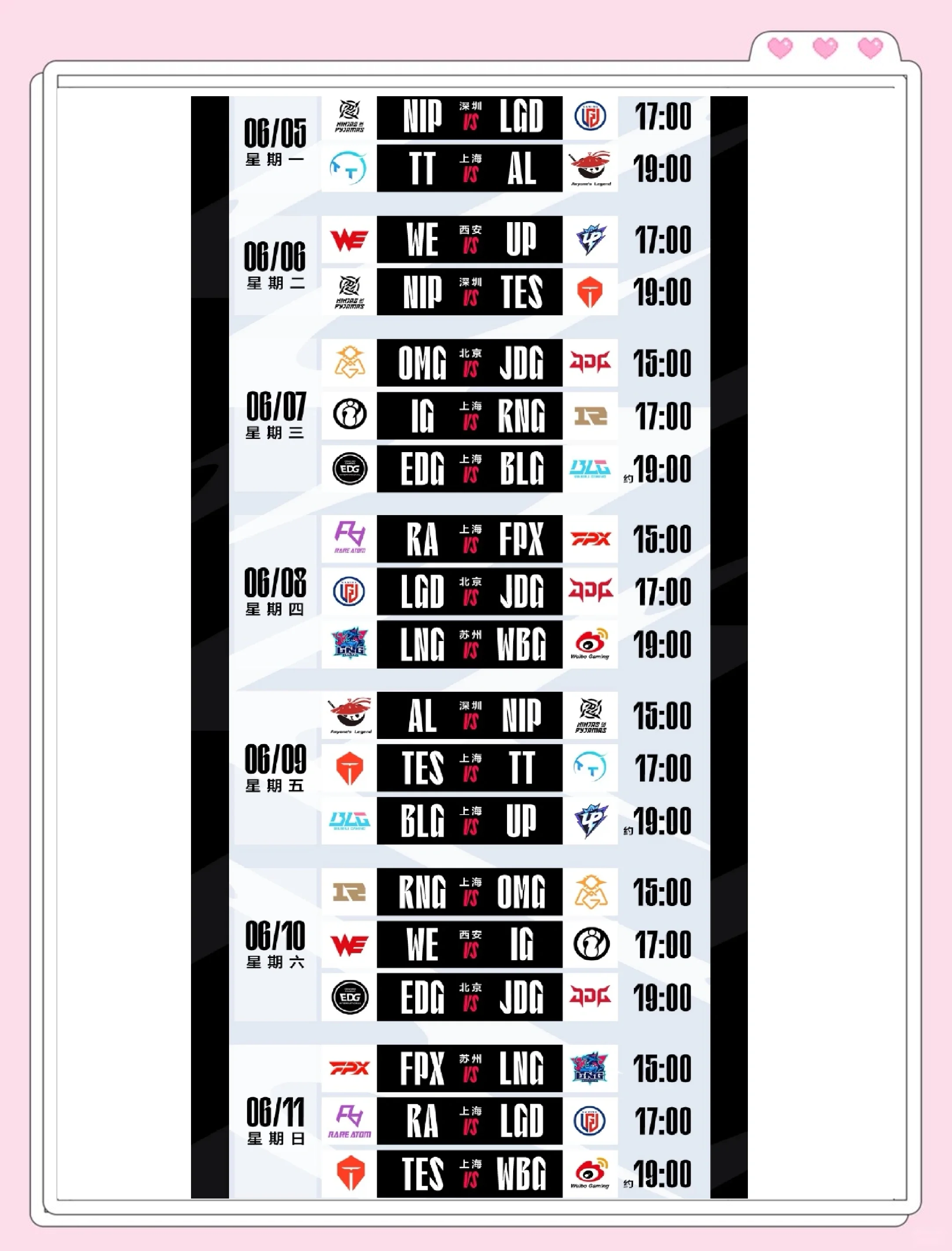 WBG横扫TL，Viper关键团战开团秒人激烈交锋淘汰赛，留下经典瞬间