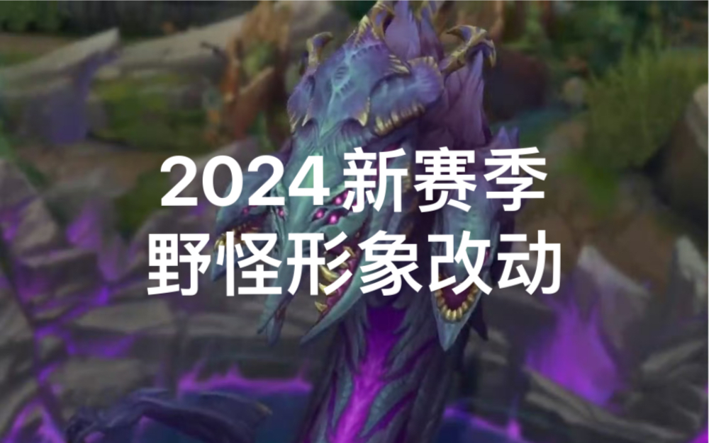 关于EG力克TSM,Knight拿下关键大龙峡谷大战淘汰赛,锁定晋级资格的信息 关于EG力克TSM,Knight拿下关键大龙峡谷大战淘汰赛,锁定晋级资格的信息